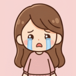 るう