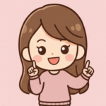 るう